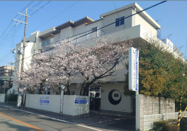 点鬼堂　高台会館