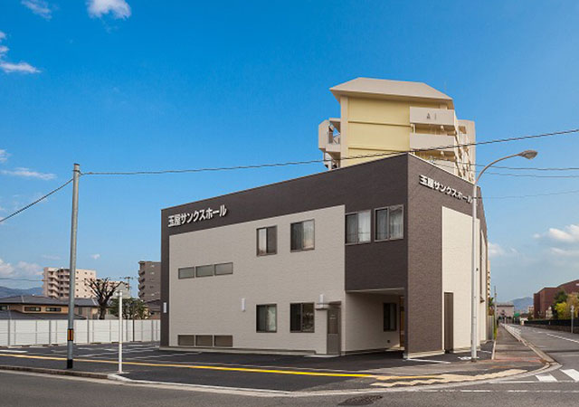 玉屋サンクスホール
