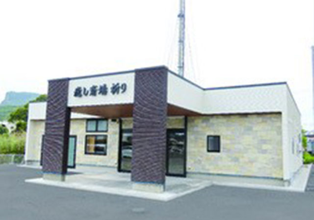 癒し斎場　祈り