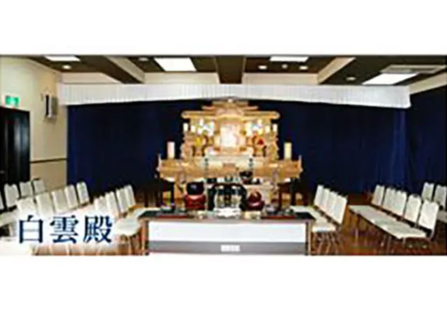 白雲殿