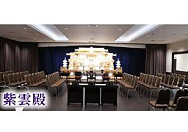 紫雲殿