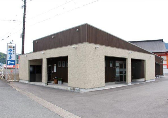 葬儀会館みやま