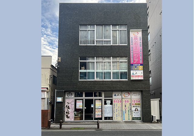 辰若エニシア本社