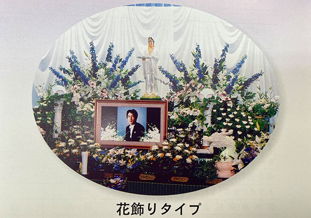 霊安室