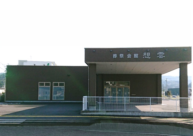 鹿折