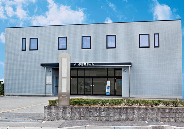 ２阪神セレモニークレリ尼崎ホール